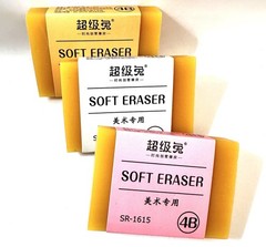 Large Soft Art Eraser 4B Jumbo PVC Clean Sketch Drawing Low Residue 1pc 7x5x1 CM