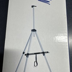 Aluminum Field Easel Holds Canvas Up To 32” Curate Color Brand New In Box
