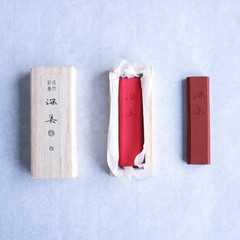 Kuretake Saiboku Shimbi Ink Stick14 Colors Set Japanese Gansai Paint AK8 New