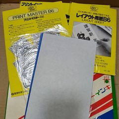 Riso Print Gocco B6 Hi-Mesh Master Sheet Set W/ Box Accessory As-is Untested