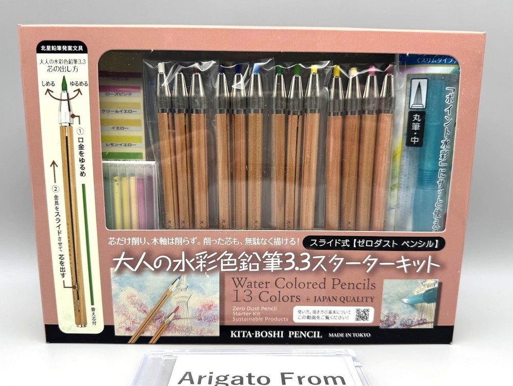Kitaboshi 3.3mm Water-soluble 13 color Mechanical Pencil Starter Kit WCP-13 New