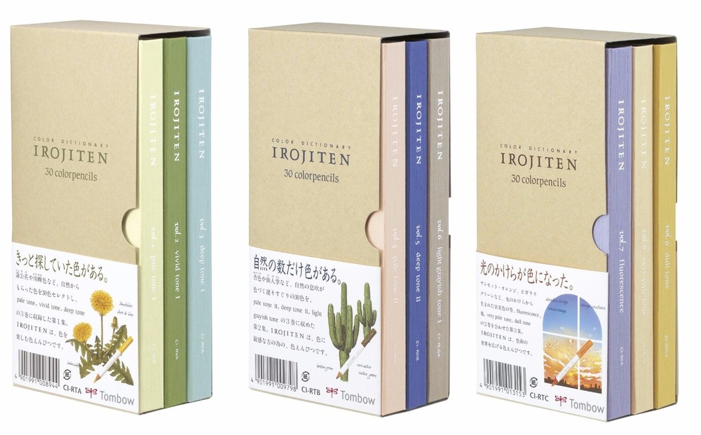New Tombow Irojiten No.1, 2, 3 Full Volume 90 Colored Pencils Dictionary Japan