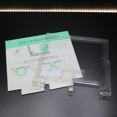 RISO Print Gocco PG-10 Compact Screen Printing Machine Vintage Maker Japan Lot