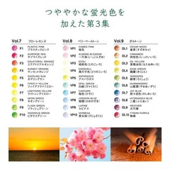 Tombow IROJITEN 90 Colored Pencils Volume 1, 2, 3 Set Color Dictionary