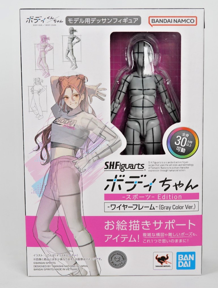 Bandai S.H.Figuarts Body-chan Wireframe Gray Sports Ver Drawing Figure NEW