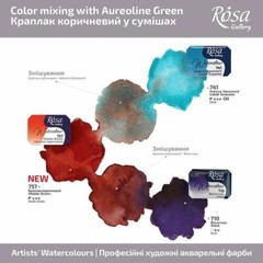 Rosa Gallery Watercolour Paint Tube 10ml Extra Fine Professional paint set