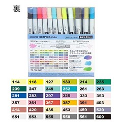 Derita alcohol marker Neopiko color 36 colors A set