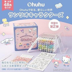 Sanrio x Ohuhu Alcohol Brush Marker Set 48 Brush Broad Tip Pastel +Blender Japan