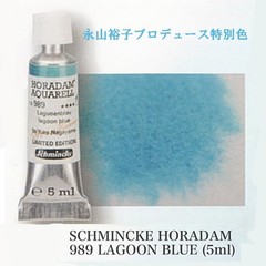Schmincke Horadam Lagoon Blue 5ml – Yuko Nagayama Collab Special Edition New