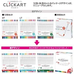 ZEBRA Clickart ST 12-Color Water-Based Pen Set WYSS22-12CST