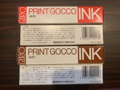 RISO Print Gocco Ink Set High Mesh Master Ink Refill Pack For Screen Printing