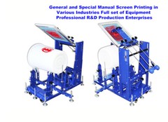 INTBUYING 11.8-31.5 inches/ 30-80cm Diameter Curved Silk Screen Printing Machine
