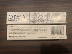 RISO Print Gocco Ink Set High Mesh Master Ink Refill Pack For Screen Printing