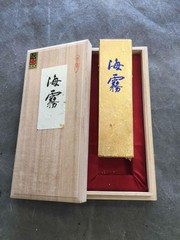 Large Gold Leaf Ink Stick Umigiri 125g Aged Sumi Japanese Calligraphy Art Japan