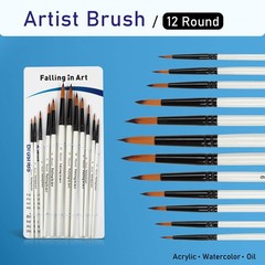 12 PCS Nylon Professional Round Paint Brushes Watercolor Acrylic Nail Art