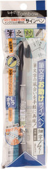 Tombow 82038 Fudenosuke Brush Pen, Soft and Hard Tip Fudenosuke Brush Pen for Ca