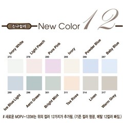 Mungyo Gallery Artist Soft Oil Pastel 120 Colors Professional MOPV-120w Wooden