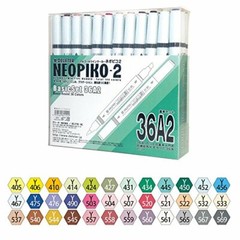 Derita alcohol marker Neopiko -2 basic 36A2 set