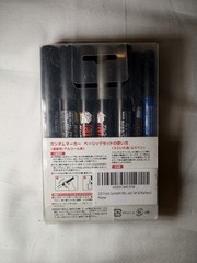 GSI Creos Gundam Marker Basic Set GMS-105 6+1 Color Multicolor Marker Set 7