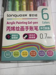Acrylic Painting Gel Pens, 6 Colors Set, 0.7mm Extra Fine Point Retractable Pen