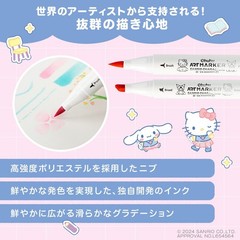 Sanrio Characters x Ohuhu Markers 80 Colors Set Brush & Fine Dual Tips