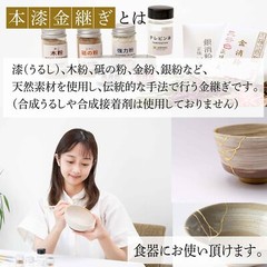 KINTSUGI Kit Repair Beginner Full Set Tableware Natural Material RealGold Powder