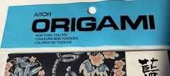 NEW Aitoh Origami Paper 8 Different Sheets 15cmX 15cm/ 5 7/8X5 7/8 inches