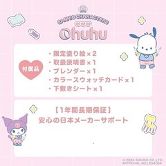 Sanrio x Ohuhu Alcohol Brush Marker Set 48 Brush Broad Tip Pastel +Blender Japan