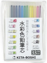 Kitaboshi 3.3mm Water-soluble 13 color Mechanical Pencil Starter Kit WCP-13 New