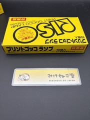 RISO Print Gocco Lamp Bulbs Flash Bulbs 10 Pack For PG Screen Printing Japan
