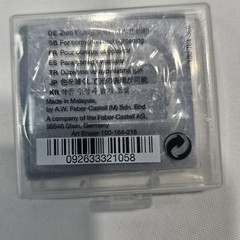 Faber-Castell Kneadable Eraser for Artists in Storage Case – One Size, Grey 6pk