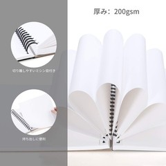Sketchbook A4 Marker Pen Drawing Paper 200gsm Super Thick 210mm x 297mm