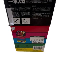 Posca Marker Medium 15 Colors Set PC-5M NEW OPEN BOX