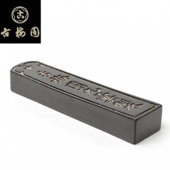 Kobaien High-quality lamp black ink stick Itsutsubosi Koukaboku [Japanese sumi]