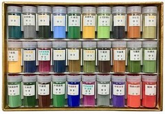 KISSHO Japanese Art Materials IWA-ENOGU NEW natural mineral pigments SET F/S