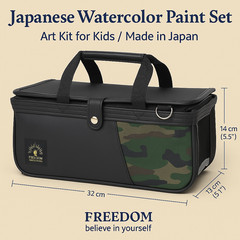 Japanese Watercolor Paint Set for Kids Freedom Camouflage Art Bag Made in Japan