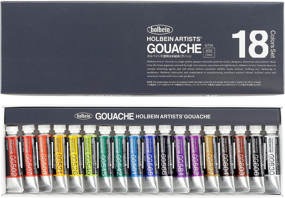 Holbien Artists Gouache Watercolor Paint 5mL 18 colors set G704 FAST SHIPPING