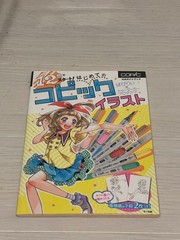 Too Copic Ciao Start 36-Color Set Multi-Color Reference Book hobby Made in Japan