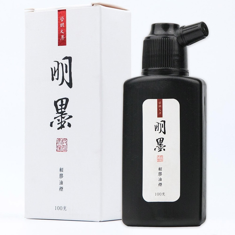 Calligraphy and Sumi Liquid Ink, Traditional Black Sumi Ink for Chinese Calli…
