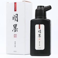 Calligraphy and Sumi Liquid Ink, Traditional Black Sumi Ink for Chinese Calli…