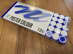 Nicker watercolor paint poster color 12 color set 20ml (No. 6) Free Shipping