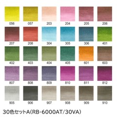 Kuretake Brush Pen ZIG Clean Color Real 30×3set RB-6000AT 30VB & 30VC & 30VA