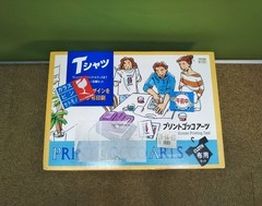 RISO Print Gocco Arts Fabric Screen Printing Kit Cloth T-Shirt Craft For Parts