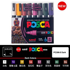16Pcs Japan POSCA Markers Set Acrylic Graffiti Drawing Permanent Waterproof Chi