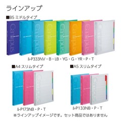 Campus Loose-Leaf Binder Slide for one-Touch Light Blue B5 Binding Device up …