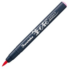 Kuretake Zig Fudebiyori Brush Pens 12 Colors Set, Office Product