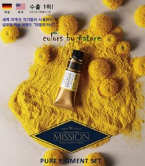 MIJELLO MissionGold PurePigmentWatercolor 15ml 34 Colors set MWC-1534P Free Ship