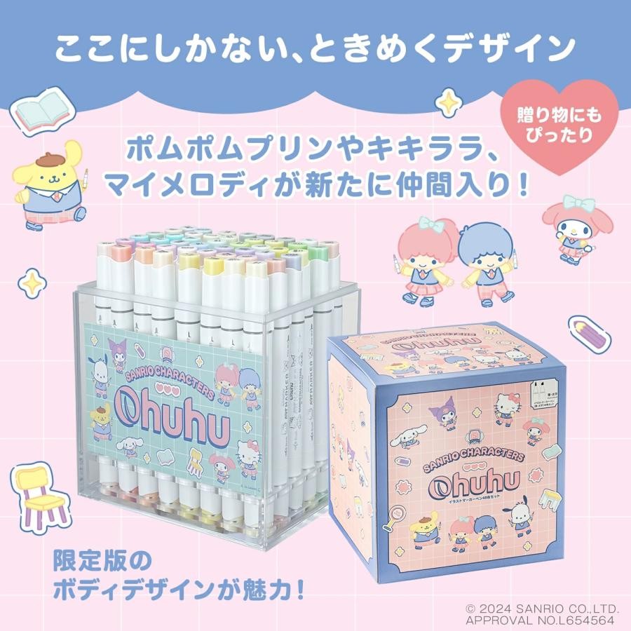 Sanrio x Ohuhu Marker Pens: Brush Type, Fine Tip, 80 Colors Pastel Marker Set