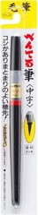 Elegant Medium Brush Pen with Click-Off Cap – Perfect for Creative Expression