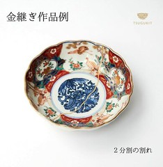 TSUGUKIT KINTSUGI REPAIR KIT BEGINNERS GOLD & SILVER POWDER ENGLISH MANUAL Japan